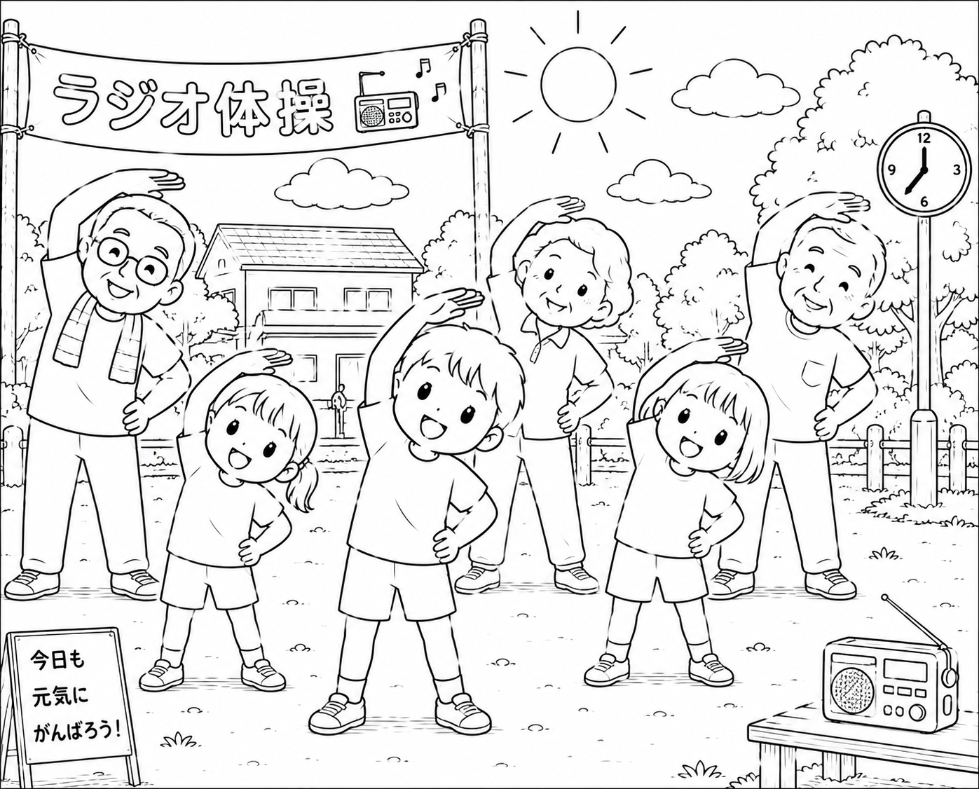 7月の塗り絵|元気なラジオ体操の朝