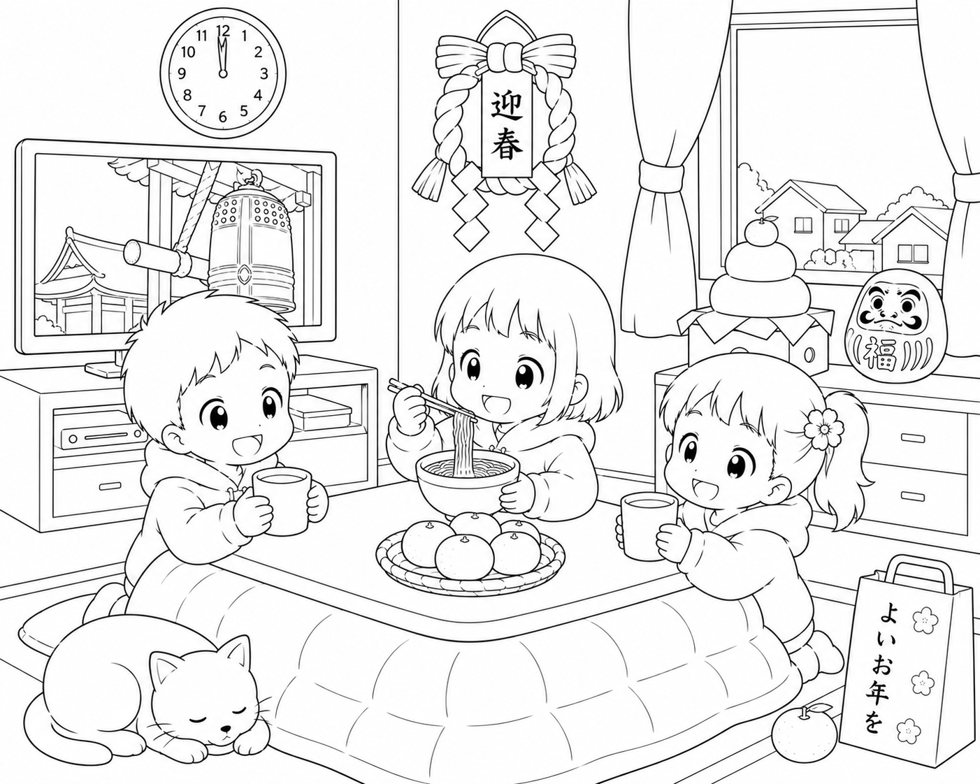 大晦日２