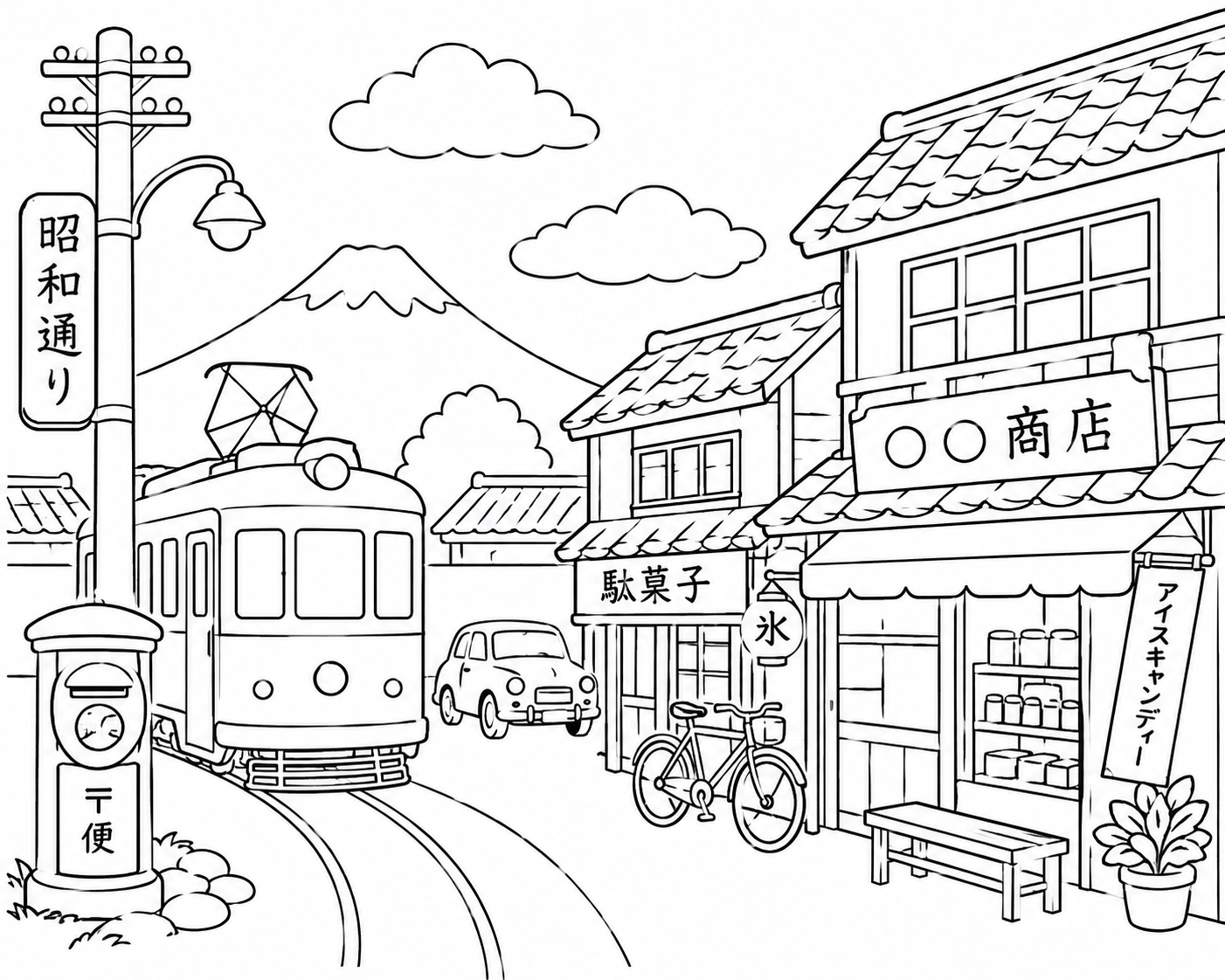 昭和の街並み２