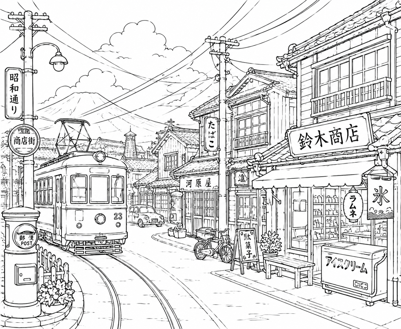 昭和の街並み