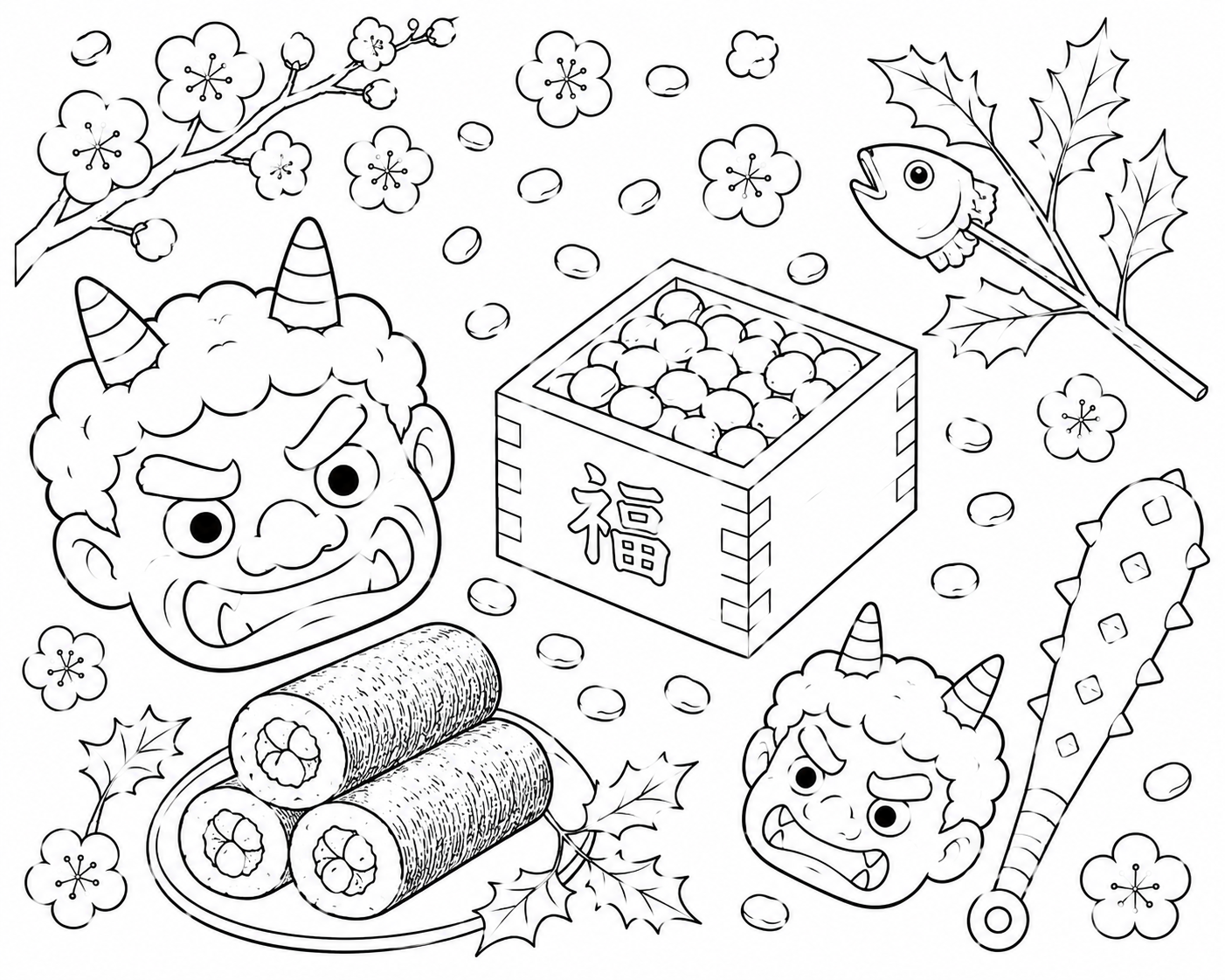節分２