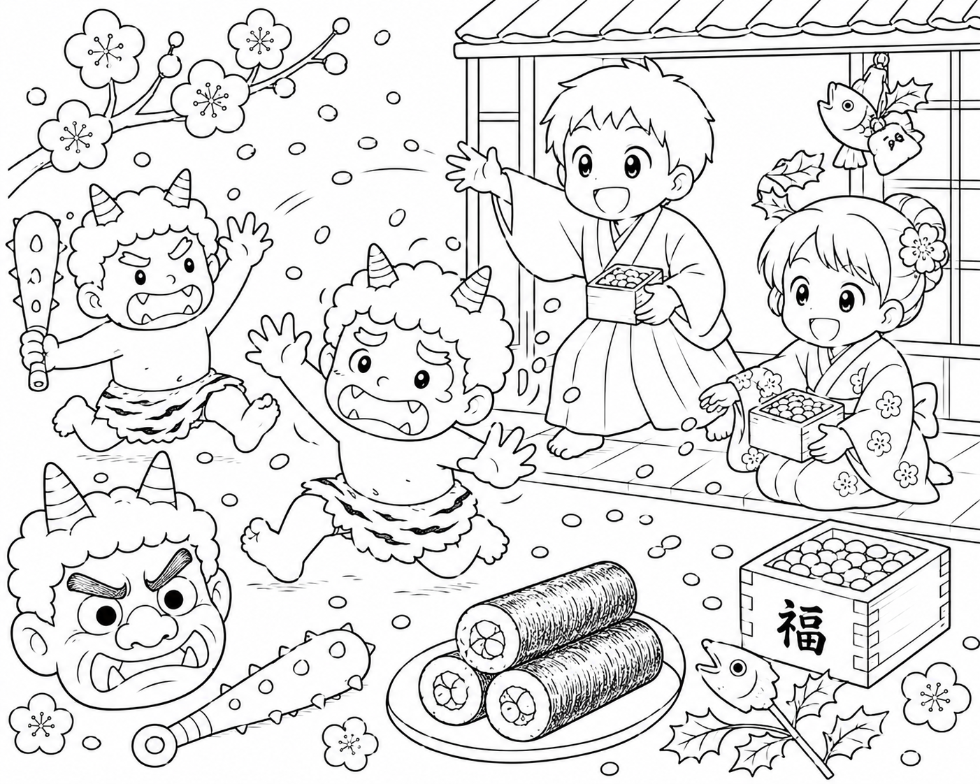 節分