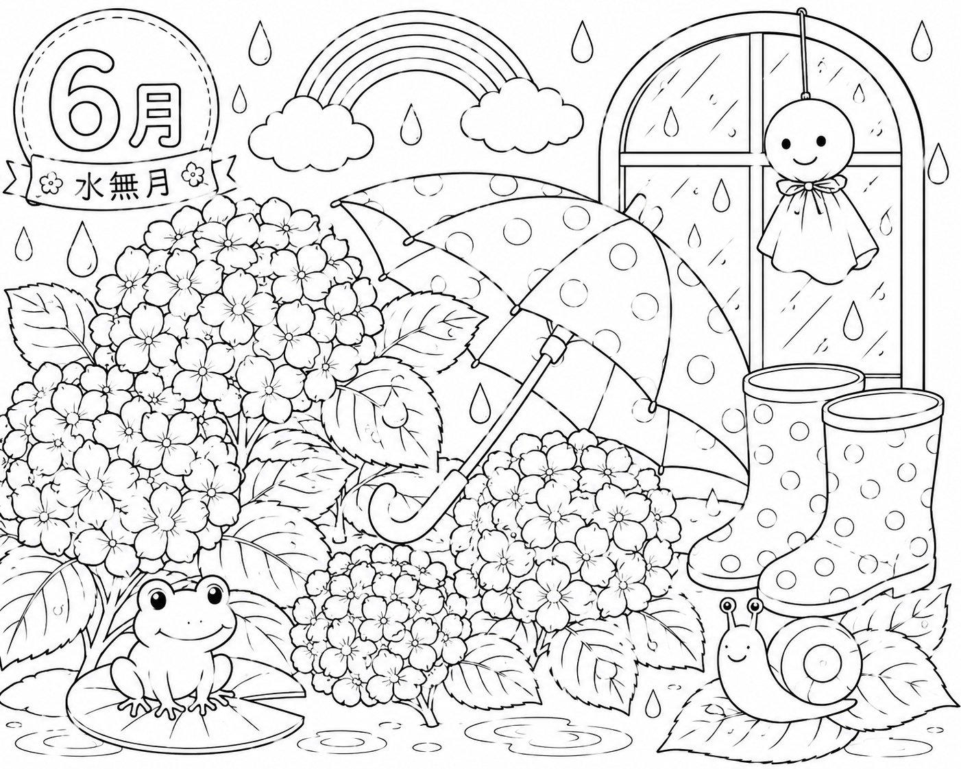 6月塗り絵