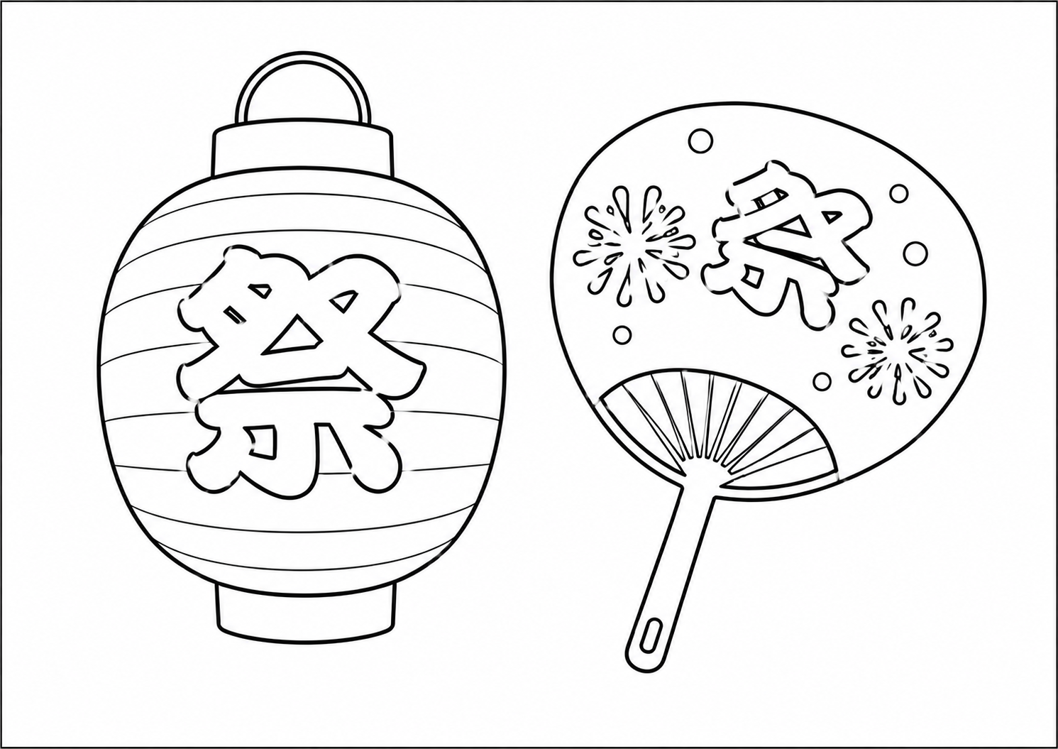 夏祭り提灯、うちわ